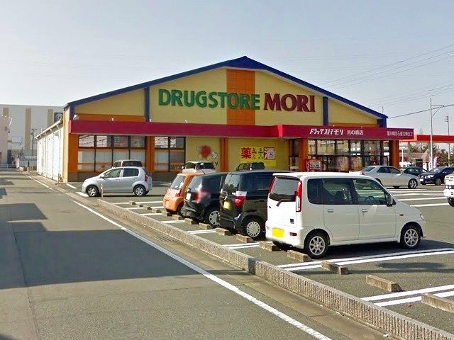 近くのドラッグストアモリまで650m(徒歩9分)