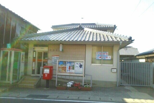 近くの陶郵便局さんまで1,100m（徒歩14分）
