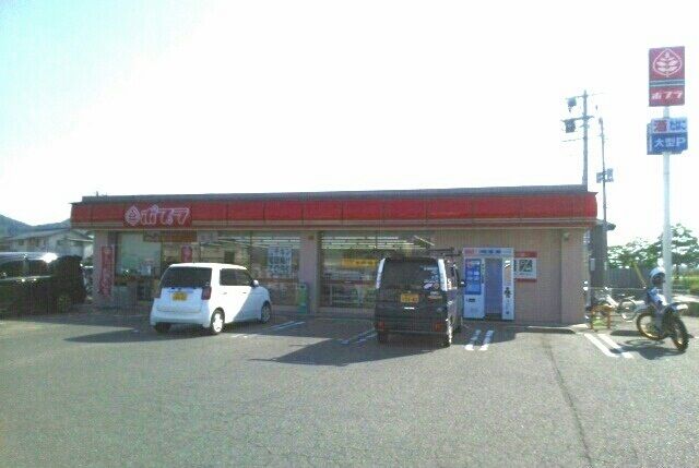 近くのポプラ綾南町陶店さんまで1,300m（徒歩17分）
