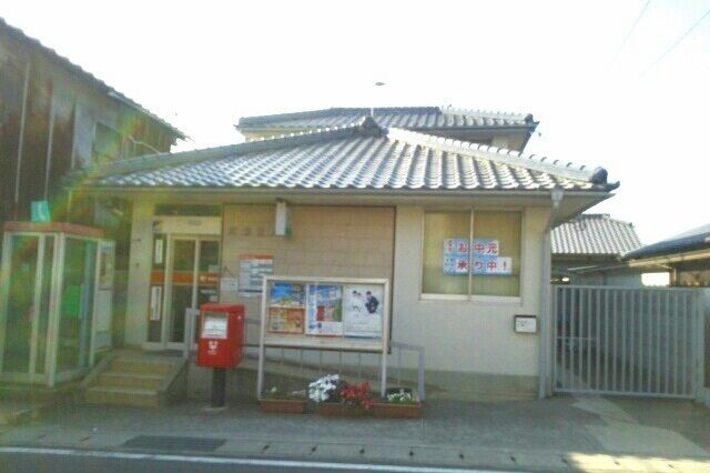 近くの陶郵便局さんまで1,100m（徒歩14分）