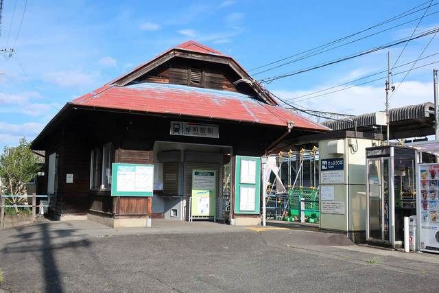 近くの明智駅まで1,000m(徒歩13分)