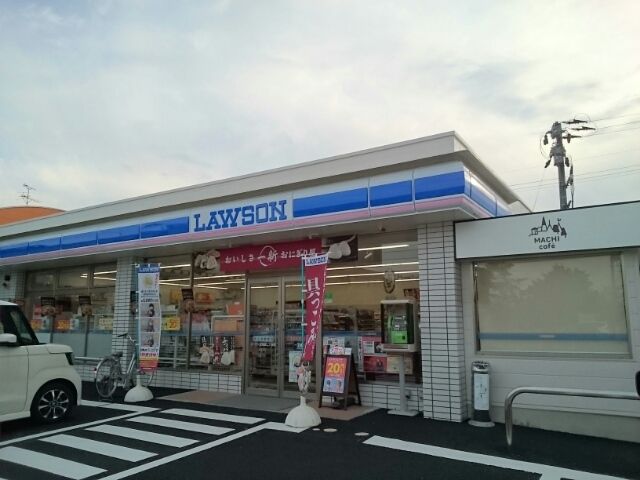近くのローソン空港西2丁目店まで400m(徒歩5分)