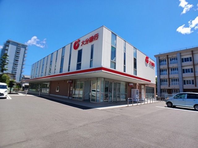 近くの大分銀行鶴崎支店まで260m（徒歩4分）