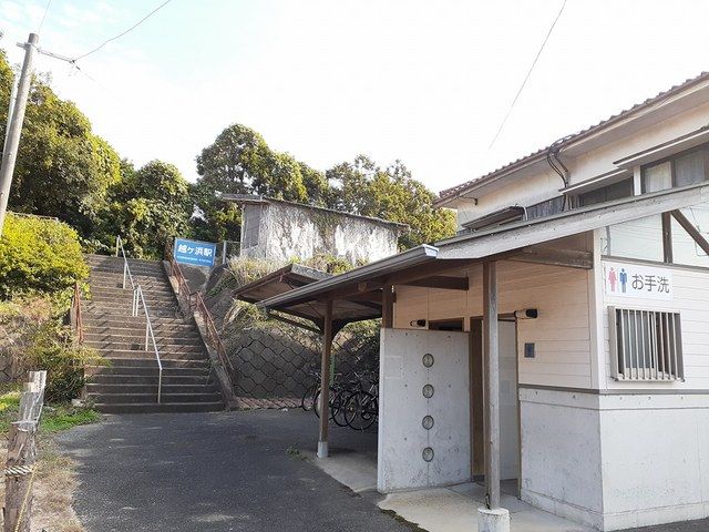 近くの駅まで189m（徒歩3分）