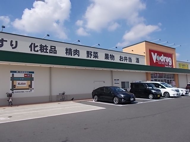 近くのタチヤＶ・ｄｒｕｇ県庁西店まで450m（徒歩6分）