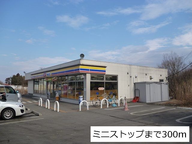 近くのミニストップ仙台みやぎ台店まで300m(徒歩4分)
