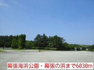 近くの幕張海浜公園・幕張の浜まで6,030m(徒歩76分)