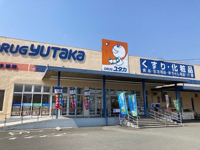 近くのドラッグユタカ 綾部店まで280m(徒歩4分)