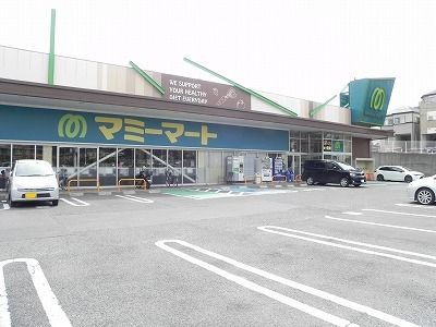 近くのマミーマートまで1,200m（徒歩15分）