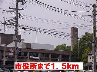 近くの市役所様まで1,500m（徒歩19分）