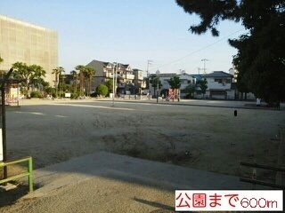 近くの公園まで600m(徒歩8分)