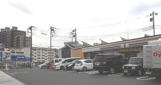 近くのセブンイレブン久里浜店まで623m(徒歩8分)