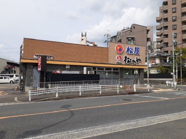 近くの松のや様まで500m(徒歩7分)