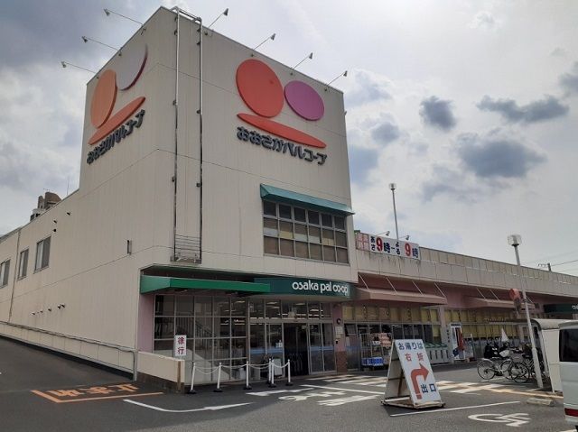 近くのおおさかパルコープ様まで550m(徒歩7分)