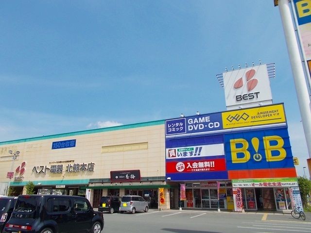 近くのベスト電器まで4,100m（徒歩52分）