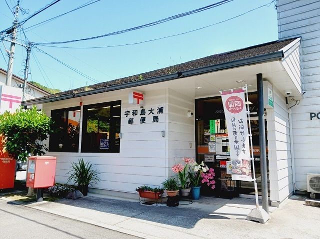 近くの郵便局まで160m（徒歩2分）