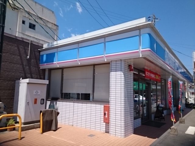 近くのローソン弁天町店様まで2,300m（徒歩29分）