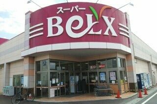 近くのベルクス南越谷店まで500m(徒歩7分)