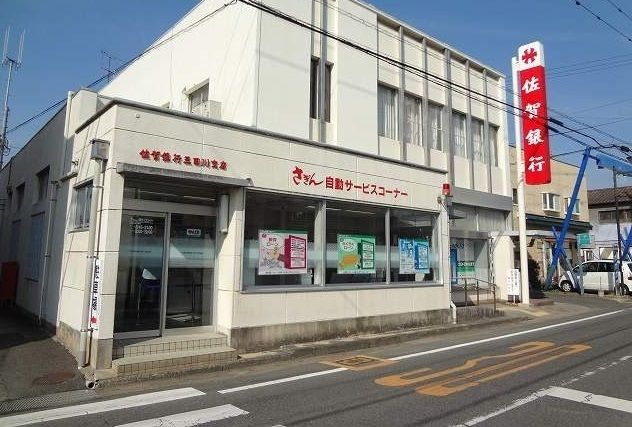 近くの佐賀銀行三田川支店まで1,400m（徒歩18分）