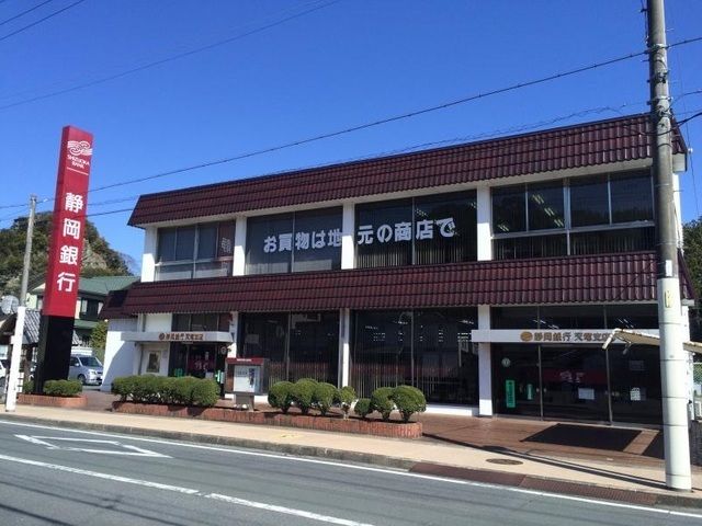 近くの静岡銀行天竜支店まで450m(徒歩6分)