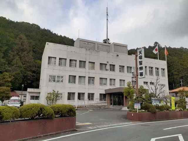 近くの静岡県 天竜警察署まで1,300m(徒歩17分)
