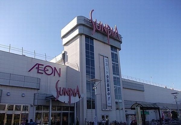 近くのイオン東金店まで2,200m（徒歩28分）