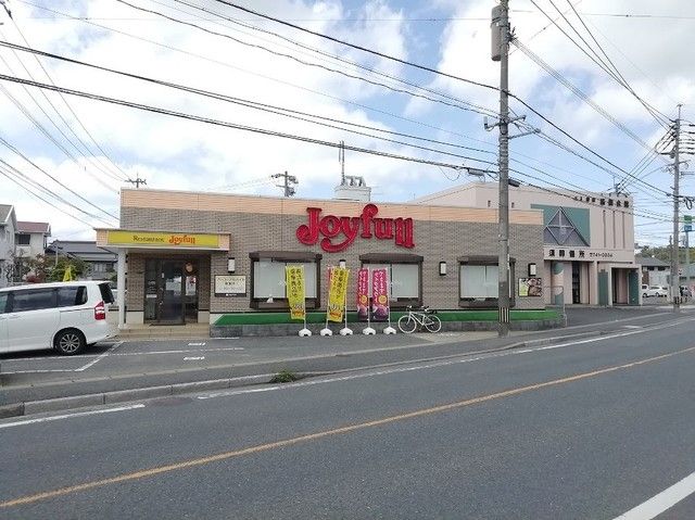 近くの飲食店まで1,100m（徒歩14分）