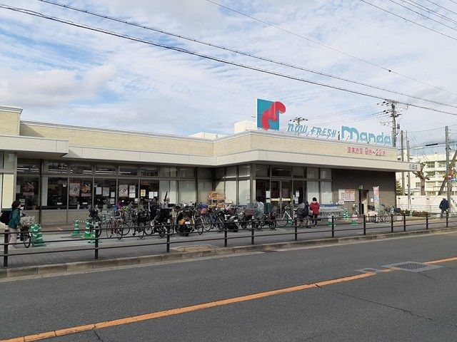 近くのmandai苅田店まで236m（徒歩3分）