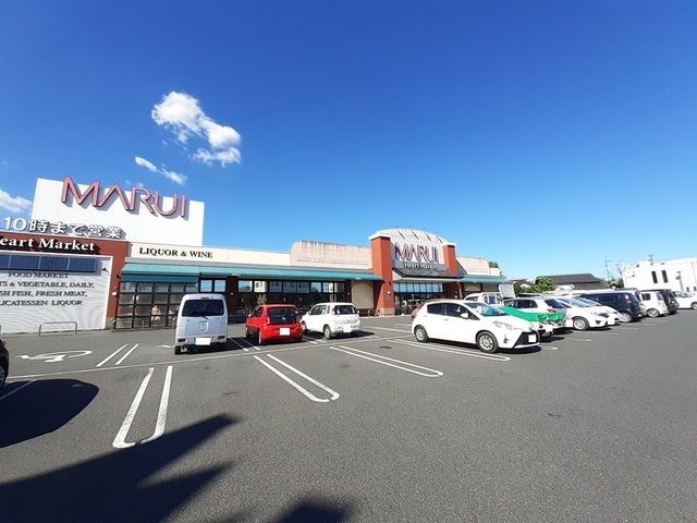 近くのマルイ高野店さんまで250m(徒歩4分)