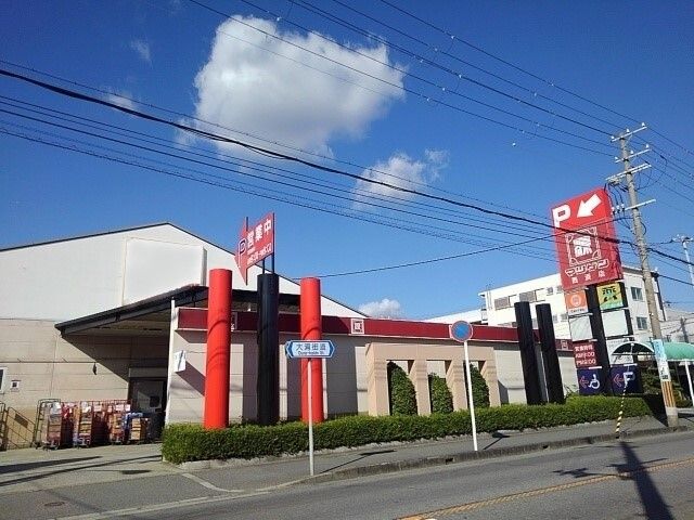 近くのマツゲン西浜店様まで600m(徒歩8分)