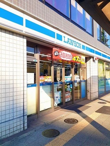 近くのローソン本蓮沼駅前店まで210m（徒歩3分）