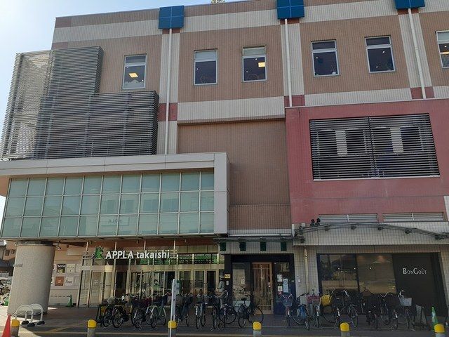 近くのアプラ高石まで750m(徒歩10分)