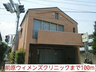 近くの前原ウィメンズクリニックまで100m（徒歩2分）