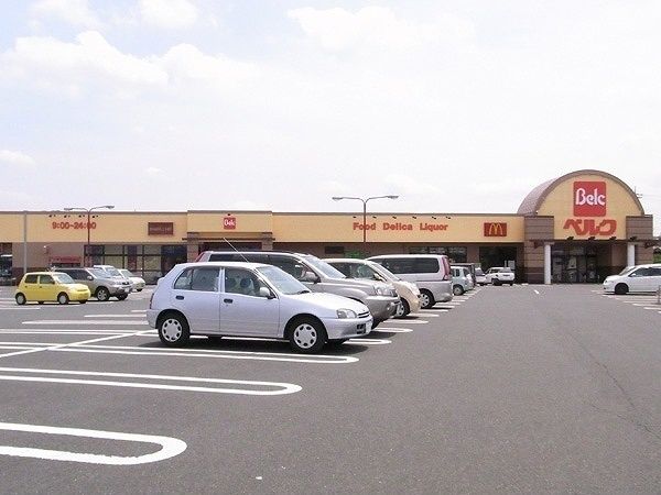 近くのベルクまで2,200m（徒歩28分）