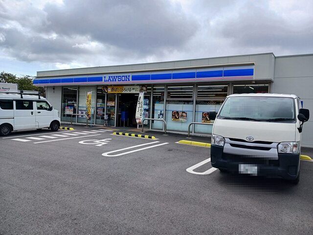 近くのローソンまで160m(徒歩2分)