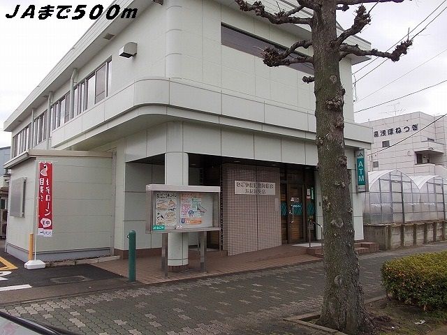 近くのＪＡまで500m（徒歩7分）