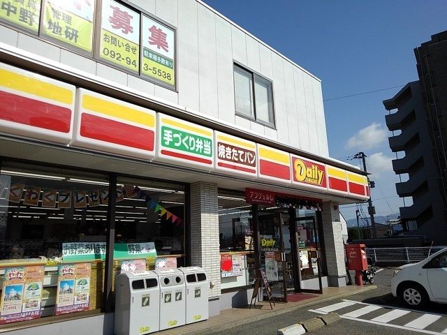 近くのデイリーまで250m(徒歩4分)