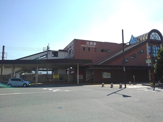 近くのJR古賀駅まで1,070m(徒歩14分)