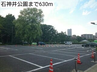 近くの石神井公園まで630m(徒歩8分)