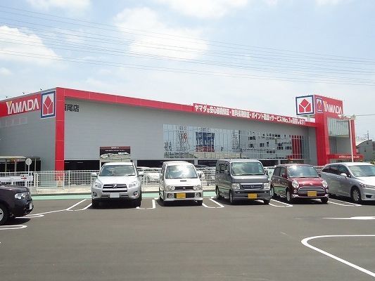 近くのヤマダ電機テックランド西尾店まで850m(徒歩11分)