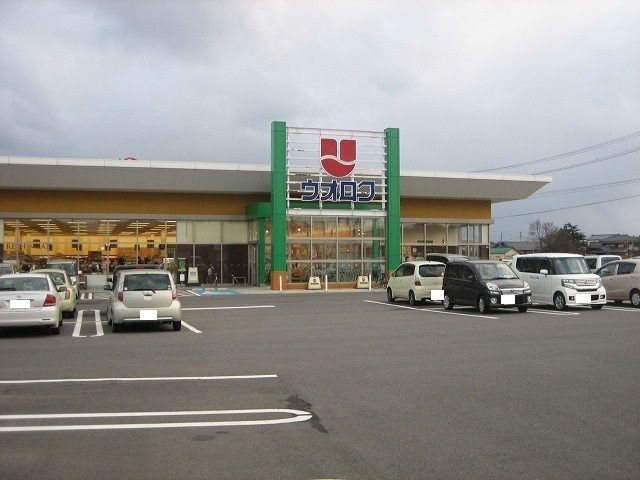 近くのウオロク 松浜店まで2,400m(徒歩30分)