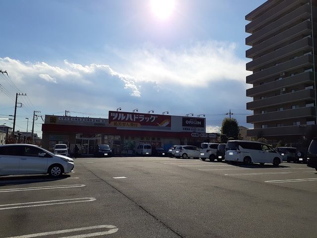 近くのツルハドラック西橋本店まで550m(徒歩7分)