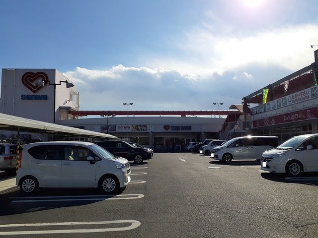 近くのSanwa西橋本店まで700m(徒歩9分)