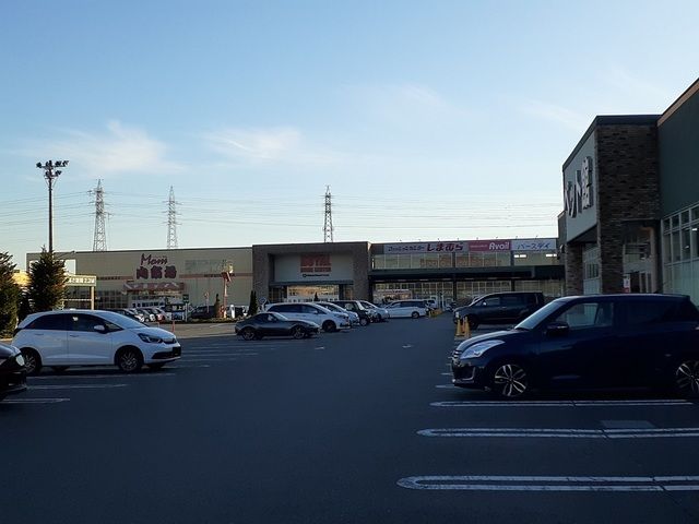 近くのロイヤルホームセンター相模原橋まで800m(徒歩10分)