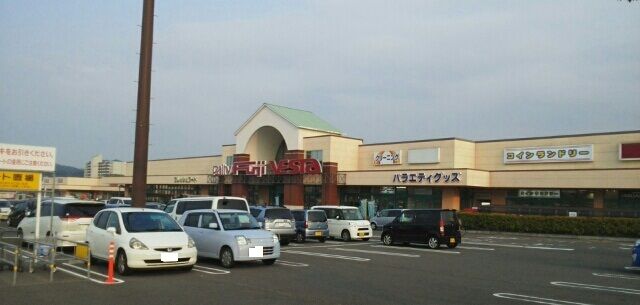 近くのパルティフジさんまで510m（徒歩7分）