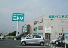 近くのニトリまで1,850m（徒歩24分）