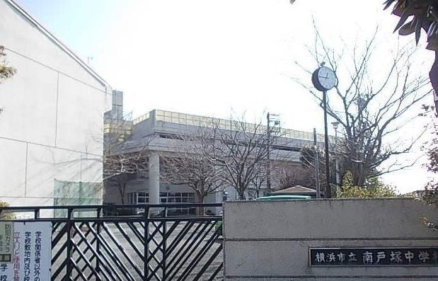 近くの南戸塚中学校まで381m（徒歩5分）