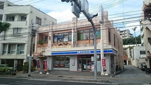 近くのローソン那覇大道店まで600m（徒歩8分）