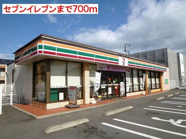 近くのコンビニまで700m（徒歩9分）