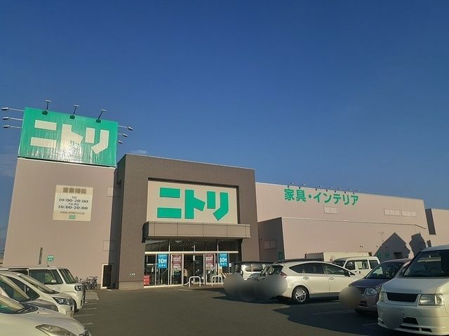 近くのニトリまで1,460m（徒歩19分）